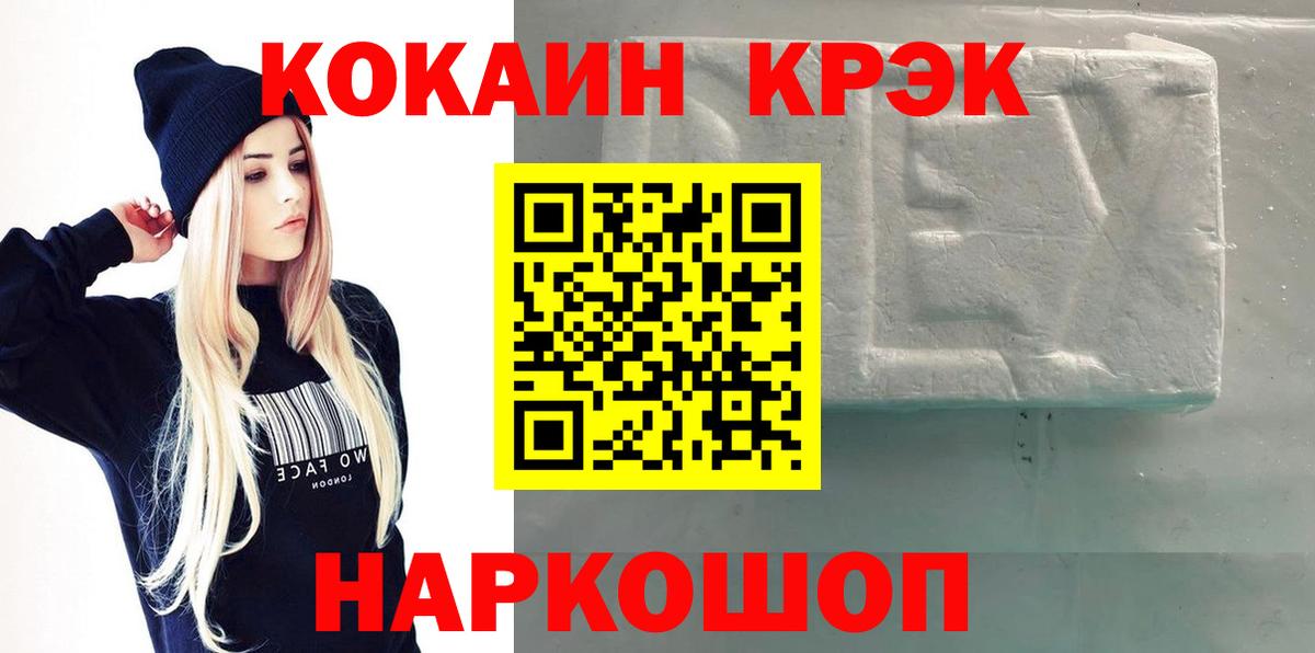 КОКАИН Боливия  Вход с VPN  Кокаин  COCAIN Columbia  Всеволожск 