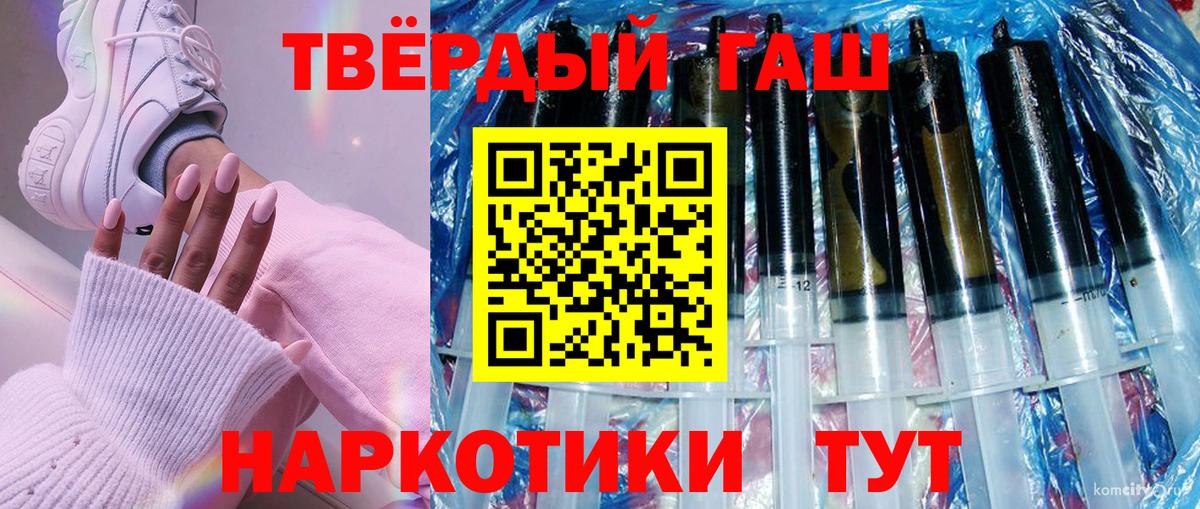 ГАШИШ ice o lator Всеволожск