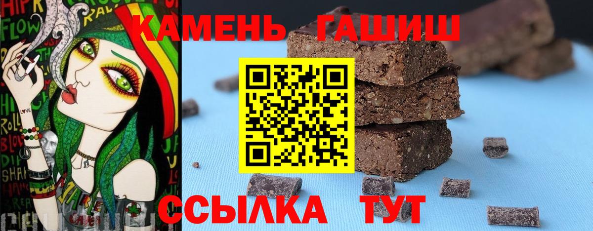 Всеволожск  Гашиш гарик  Вход с VPN  ГАШ VHQ 