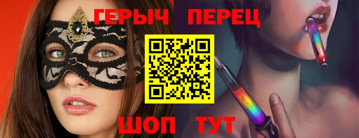 Всеволожск  Героин хмурый  Вход с VPN 