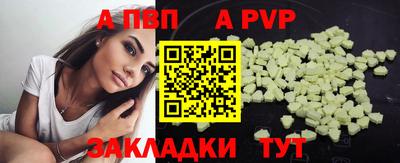 соль курить ск Ярославль