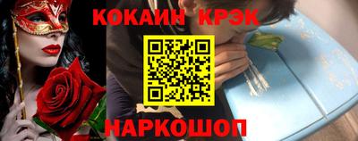 соль курить ск Ярцево
