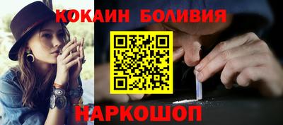 соль курить ск Ярославль