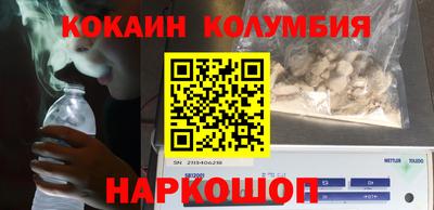 соль курить ск Ярцево