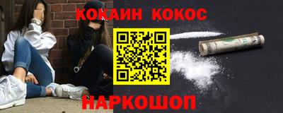 соль курить ск Ярославль