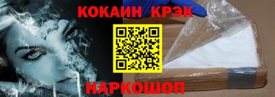 соль курить ск Ярославль