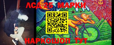 соль курить ск Ярославль