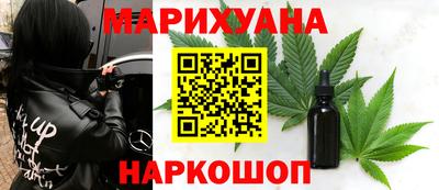 соль курить ск Ярцево