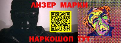соль курить ск Ярославль