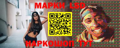соль курить ск Ярцево