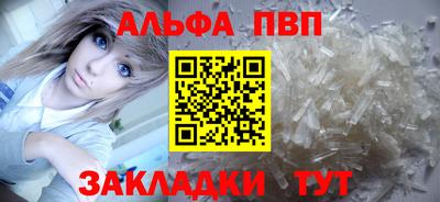 соль курить ск Ярославль