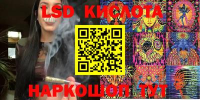 соль курить ск Ярославль