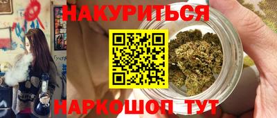 соль курить ск Ярославль