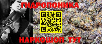 соль курить ск Ярцево