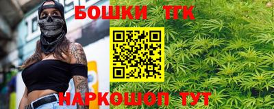 соль курить ск Ярцево