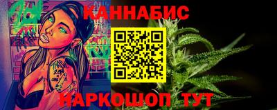 соль курить ск Ярцево