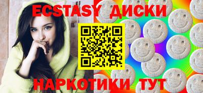 соль курить ск Ярцево