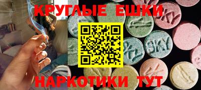 соль курить ск Ярославль