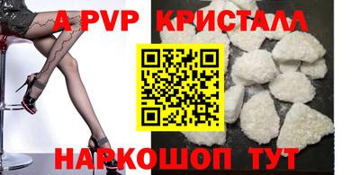соль курить ск Ярцево