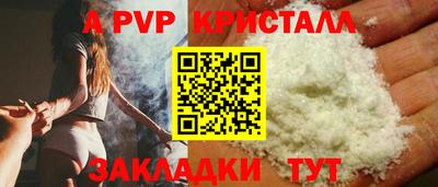 мяу мяу мука Янаул