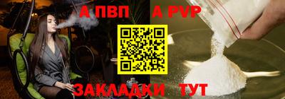 соль курить ск Ярцево