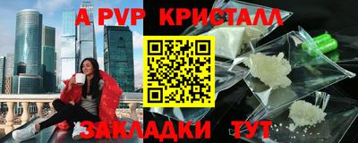 соль курить ск Ярославль