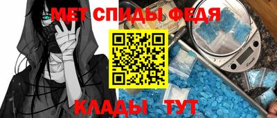 соль курить ск Ярцево