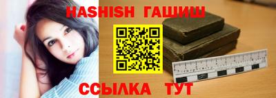 мяу мяу мука Янаул