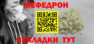 соль курить ск Ярцево