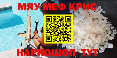 соль курить ск Ярцево