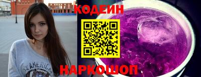соль курить ск Ярославль