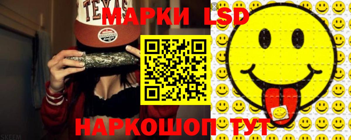 ЛСД экстази кислота  ОМГ ОМГ как зайти  LSD-25 экстази кислота  Всеволожск  Вход с VPN  ЛСД экстази 