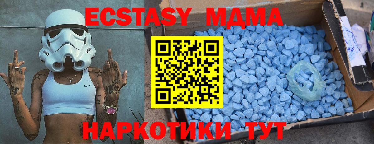 Всеволожск  МДМА молли  Вход с VPN 