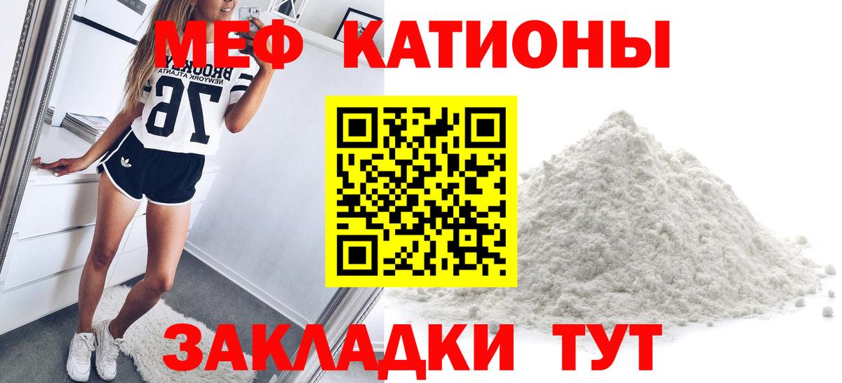Меф  Всеволожск