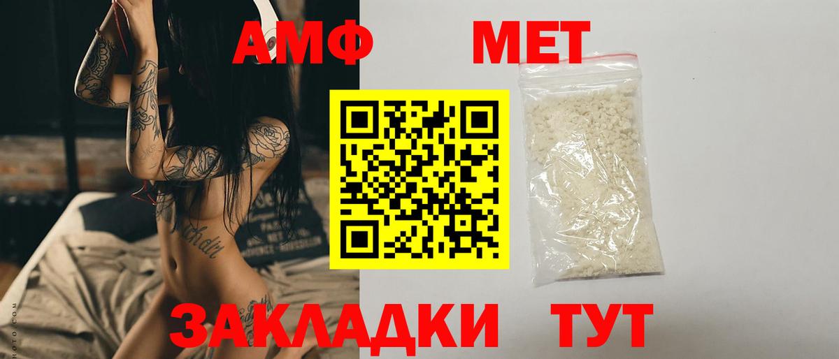 Метамфетамин кристалл Всеволожск