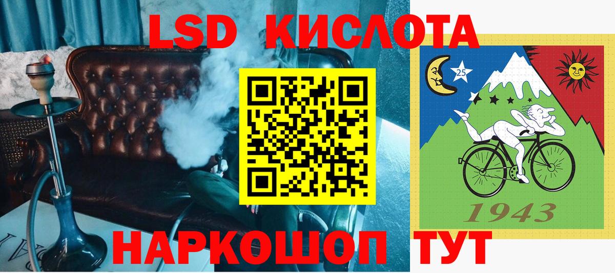 Наркотические марки 1,8мг Всеволожск