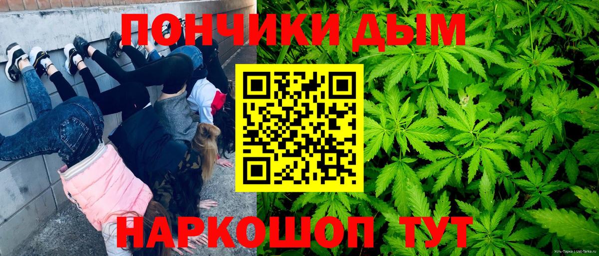 Канабис план Всеволожск